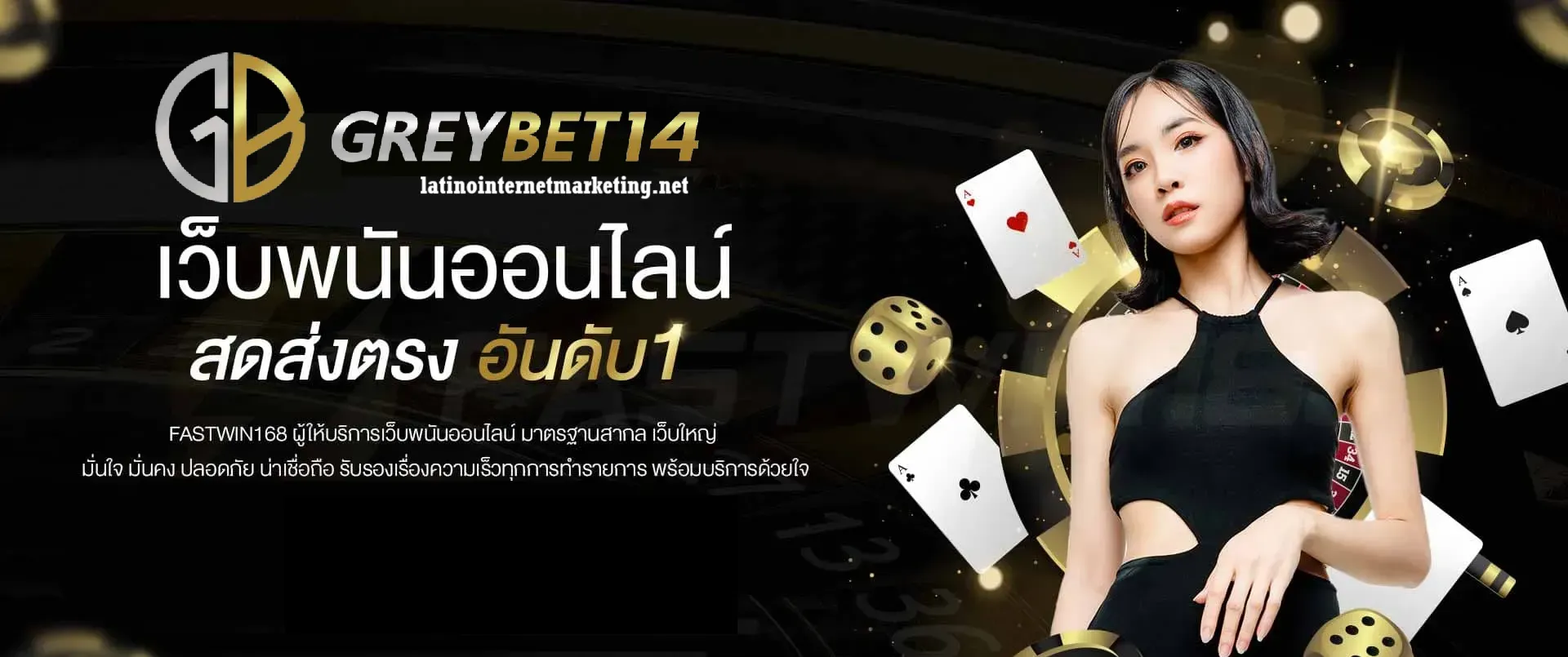 greybet14