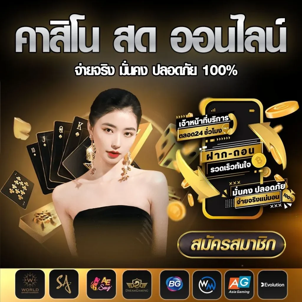 ถุงทอง168
